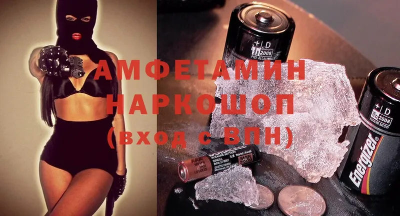 блэк спрут ссылка  Нижнеудинск  Amphetamine VHQ  купить  