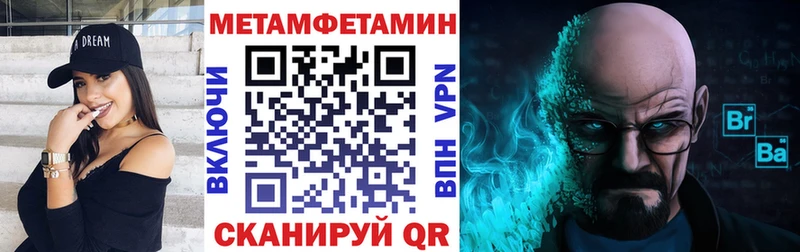 АМФЕТАМИН Premium Нижнеудинск