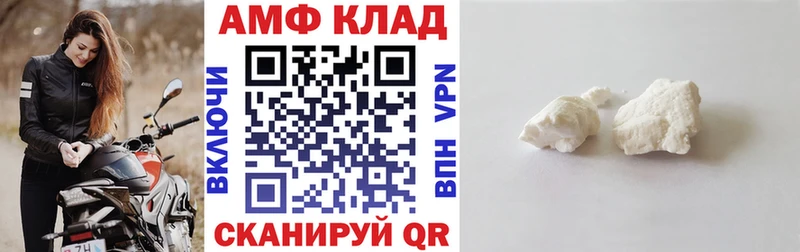 Амфетамин Premium  блэк спрут вход  Нижнеудинск 