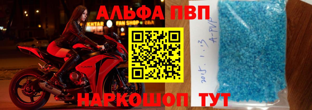 Alpha-PVP Соль  Вход с VPN  Нижнеудинск  Alfa_PVP  сколько стоит  А ПВП Crystall 