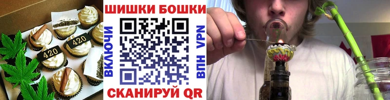 купить наркотики сайты Нижнеудинск Печенье с ТГК конопля