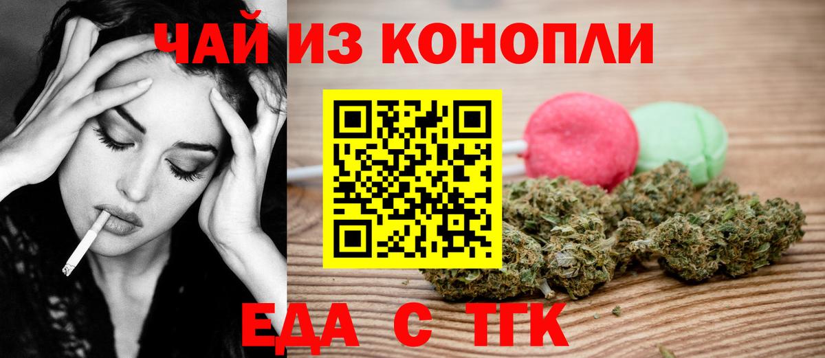 КОКАИН  КОКАИН  Вход с VPN  A PVP  Нижнеудинск  Гарик  МАРИХУАНА  Меф  Меф 