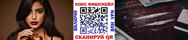 КОКАИН Перу  купить   Нижнеудинск 