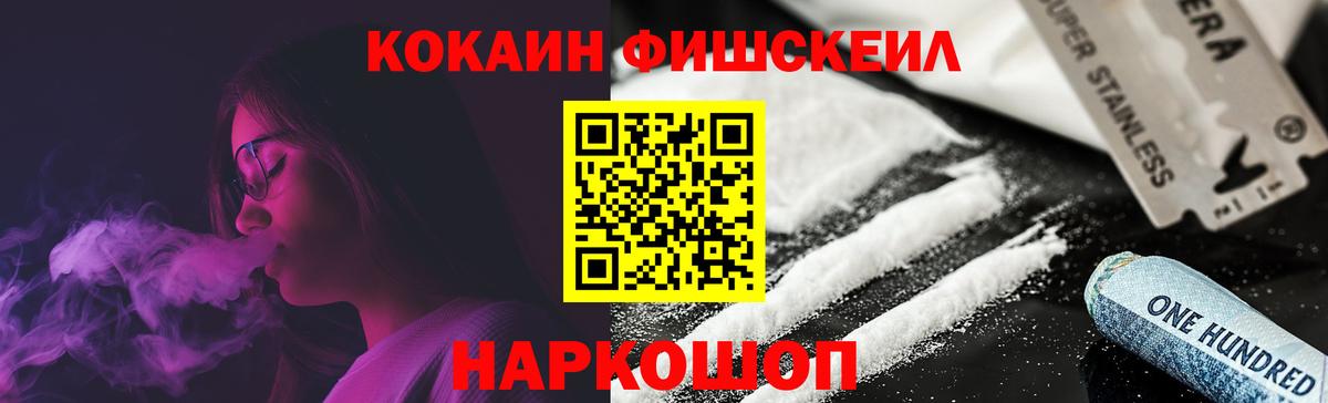 Cocaine Перу Нижнеудинск