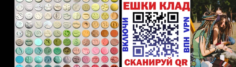 Ecstasy mix  магазин    Нижнеудинск 