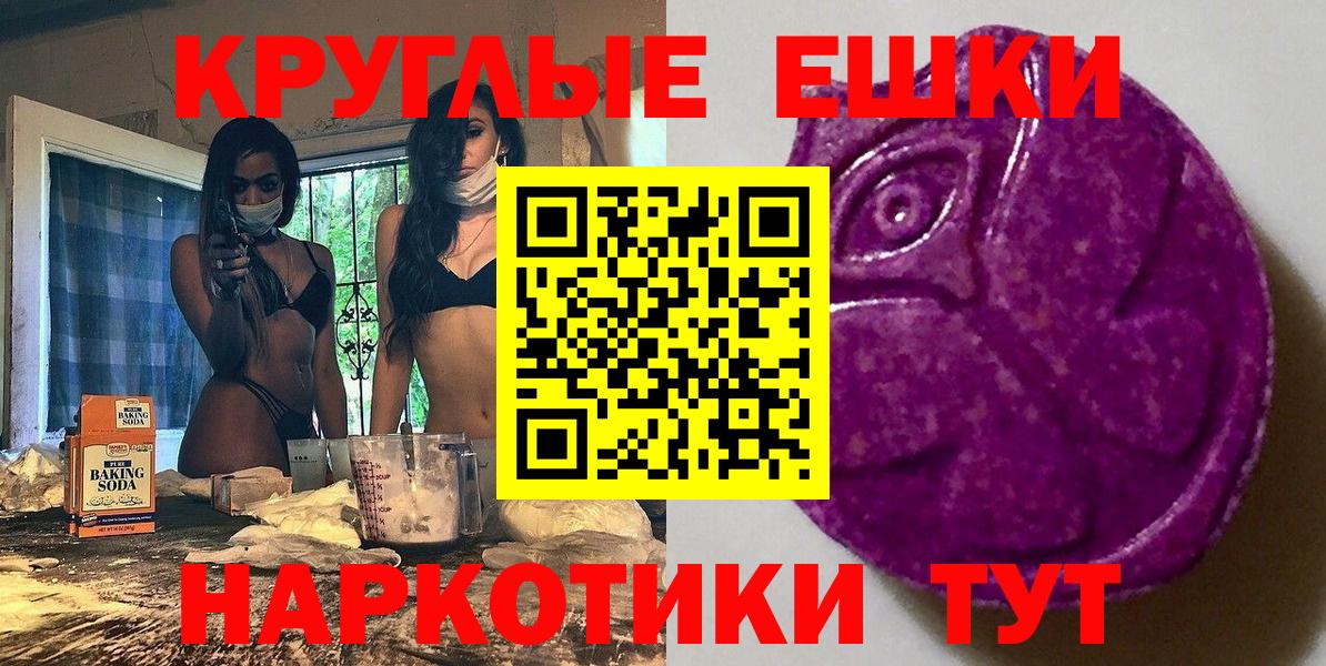 Ecstasy диски  Вход с VPN  Ecstasy  Нижнеудинск 