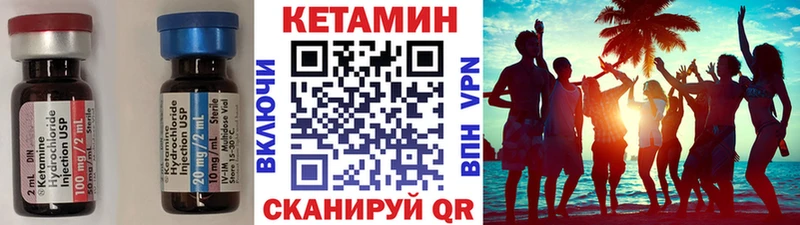 ссылка на мегу ТОР  Нижнеудинск  Кетамин ketamine 