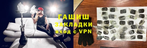 марки nbome Нефтекумск