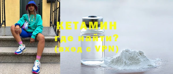 МДМА Нея