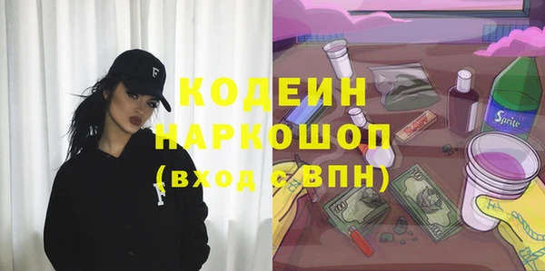 mix Навашино