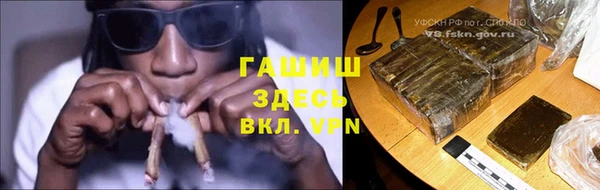 ГАЛЛЮЦИНОГЕННЫЕ ГРИБЫ Бугульма