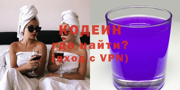 мяу мяу кристалл Бронницы