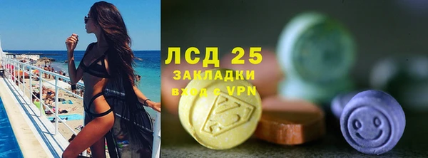 jwh Ачинск