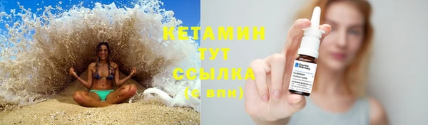 марки nbome Нефтекумск