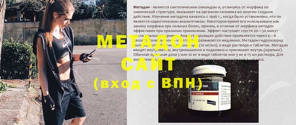 ALPHA-PVP Михайловск