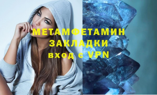 амфетамин Надым