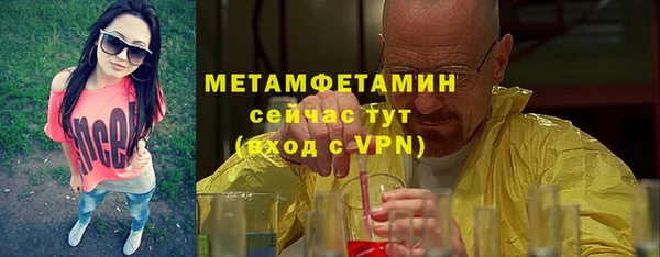 МДМА Нея