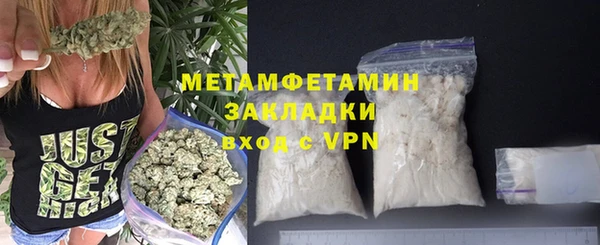 амфетамин Надым