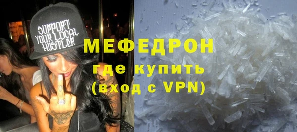 mix Навашино