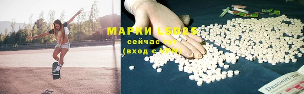 МДМА Нея
