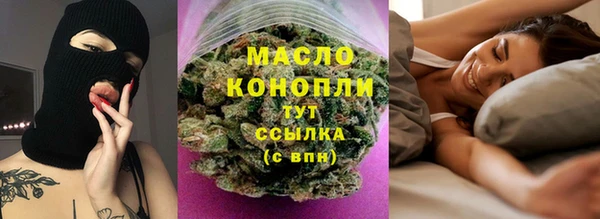 jwh Ачинск