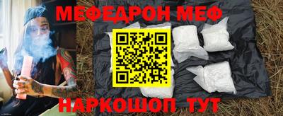 гашик Донецк
