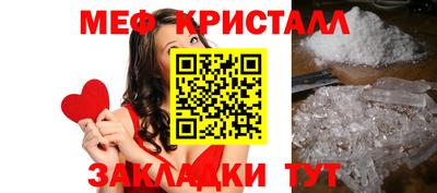 гашик Донецк