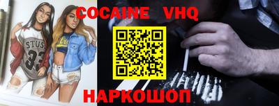 меф Донской