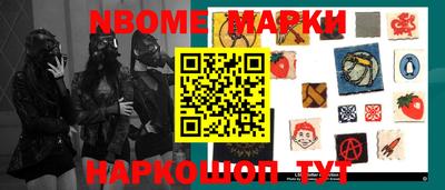 гашик Донецк
