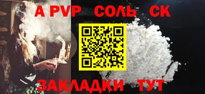 меф Донской
