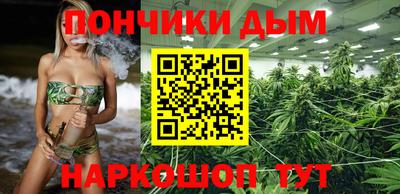 гашик Донецк