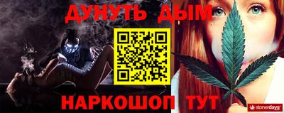 меф Донской