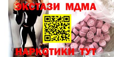 2c-b Дубна