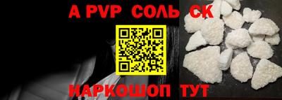 гашик Донецк