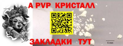 меф Донской
