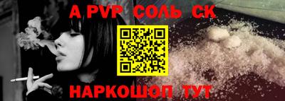меф Донской