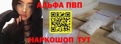 гашик Донецк
