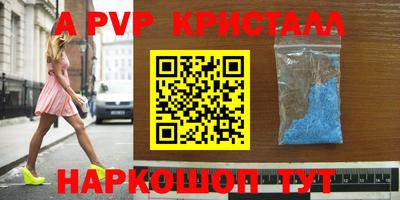 меф Донской