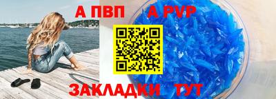 гашик Донецк