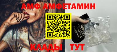 гашик Донецк