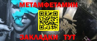 меф Донской