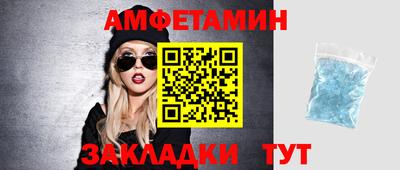 COCAINE Абинск