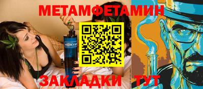 2c-b Дубна