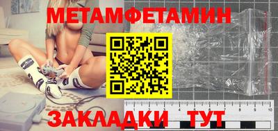 меф Донской