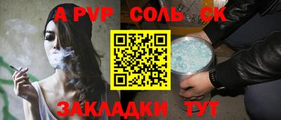 гашик Донецк
