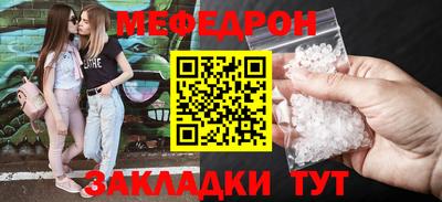 меф Донской