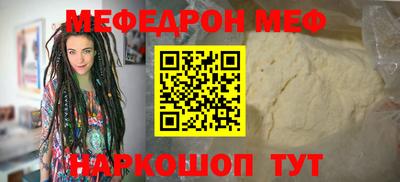 гашик Донецк