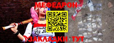 гашик Донецк