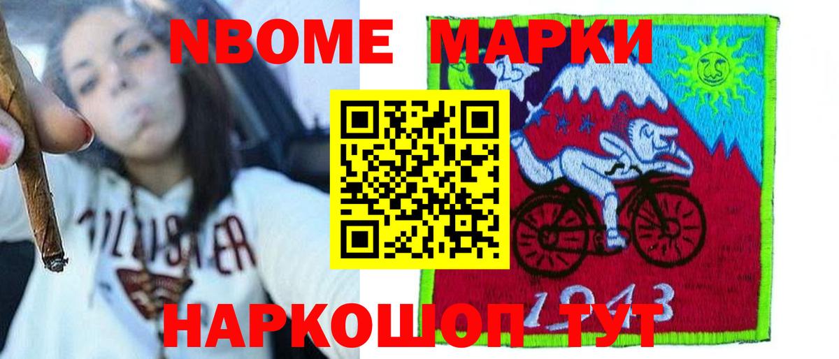 Нижнеудинск  Лсд 25 экстази ecstasy  Вход с VPN 