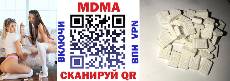 купить Нижнеудинск МДМА Molly